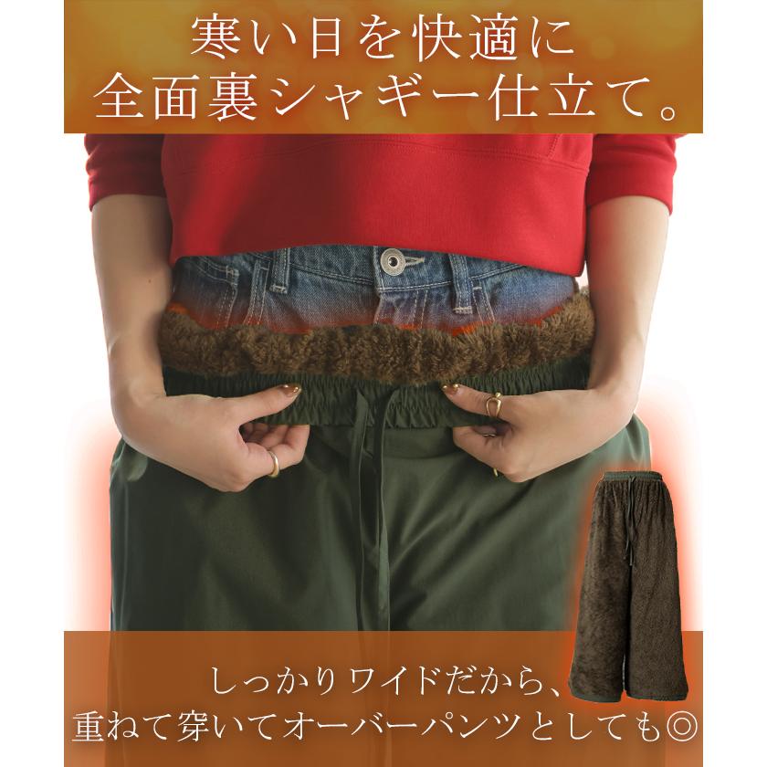 パンツ 裏ボア ナイロン ワイド レディース ワイドパンツ ロング 裏起毛 あったか 撥水 ボトム ストレート ズボン 軽量 ゆったり ハイウエスト ストレッチ | HUG.U | 09