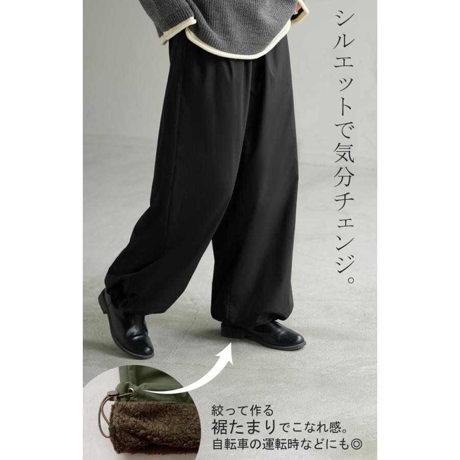 パンツ 裏ボア ナイロン ワイド レディース ワイドパンツ ロング 裏起毛 あったか 撥水 ボトム ストレート ズボン 軽量 ゆったり ハイウエスト ストレッチ | HUG.U | 10