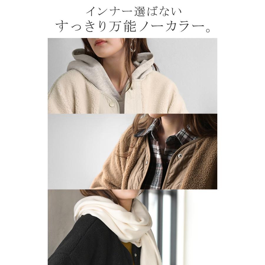 アウター リバーシブル ボア キルティング レディース コート ロング 中綿 撥水 ロングコート ボアジャケット ジャケット ブルゾン | HUG.U | 13