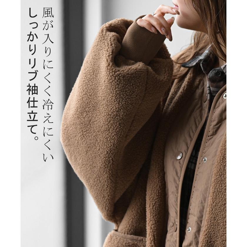 アウター リバーシブル ボア キルティング レディース コート ロング 中綿 撥水 ロングコート ボアジャケット ジャケット ブルゾン | HUG.U | 16