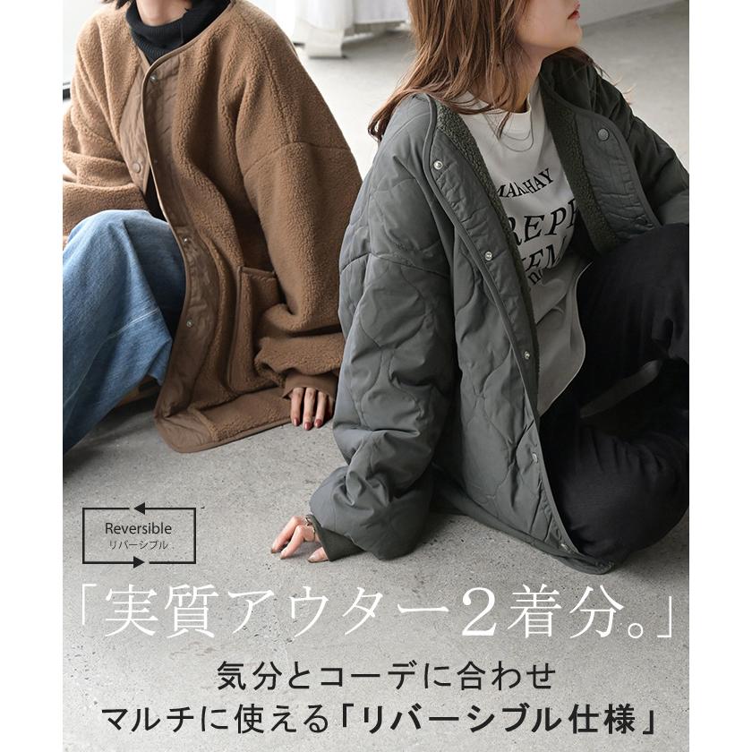 アウター リバーシブル ボア キルティング レディース コート ロング 中綿 撥水 ロングコート ボアジャケット ジャケット ブルゾン | HUG.U | 05