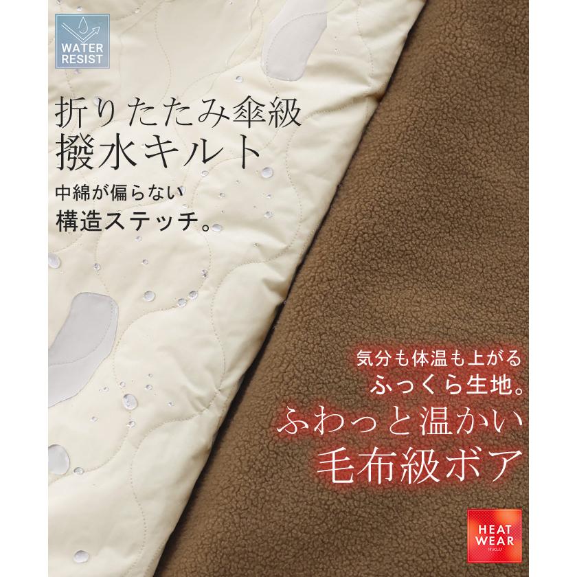 アウター リバーシブル ボア キルティング レディース コート ロング 中綿 撥水 ロングコート ボアジャケット ジャケット ブルゾン | HUG.U | 09