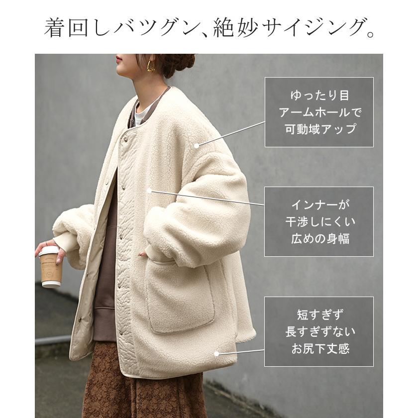 アウター リバーシブル ボア キルティング レディース コート ロング 中綿 撥水 ロングコート ボアジャケット ジャケット ブルゾン | HUG.U | 11