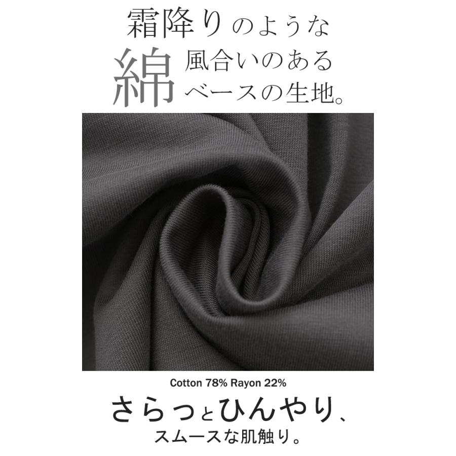 スカート ロング 接触冷感 Aライン レディース ロングスカート ボトムス ボトム フレア フレアスカート マキシ | HUG.U | 16