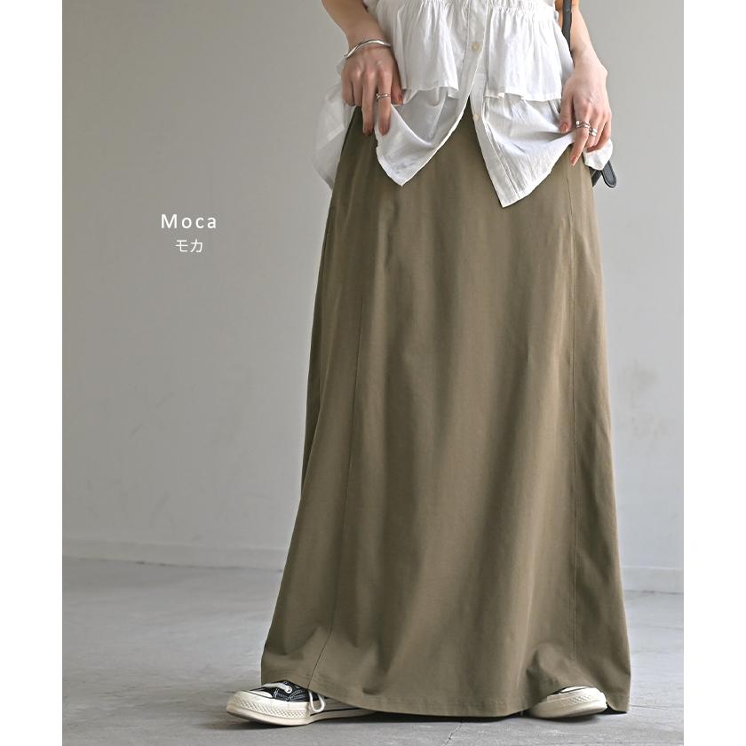 スカート ロング 接触冷感 Aライン レディース ロングスカート ボトムス ボトム フレア フレアスカート マキシ | HUG.U | 17