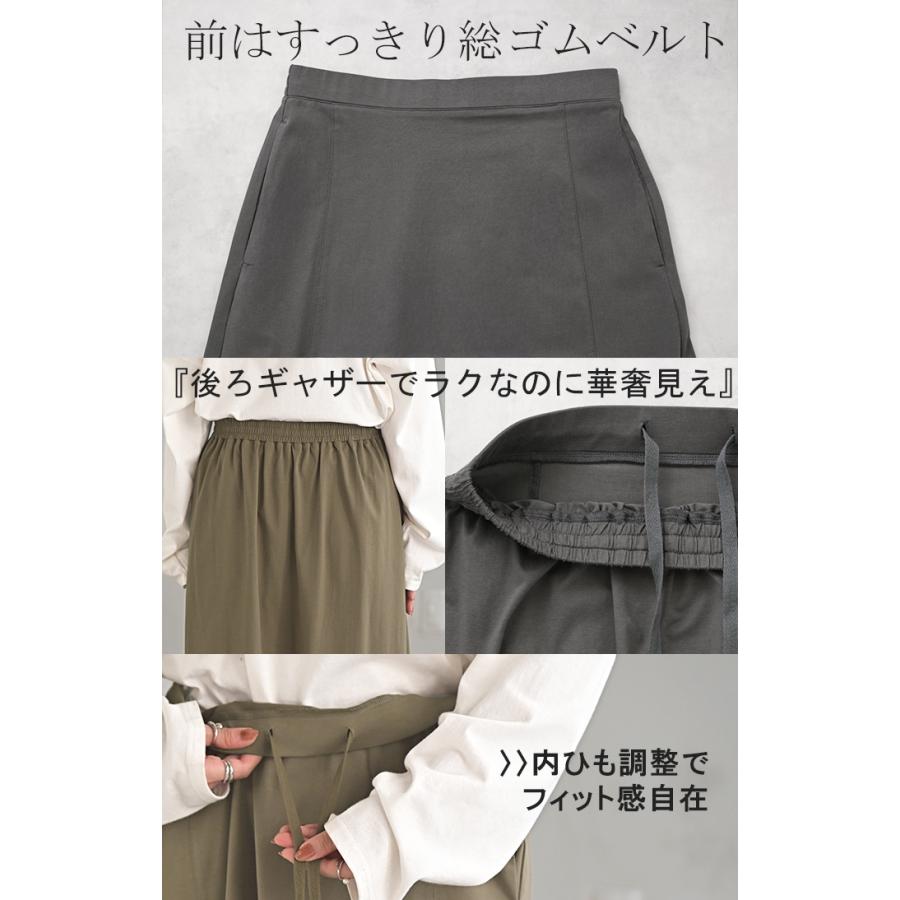 ヨーガンレール　ロングスカート 総ゴム　　　オリーブ HUG.U（ハグユー） スカート ロング カラー ロングスカート 無地