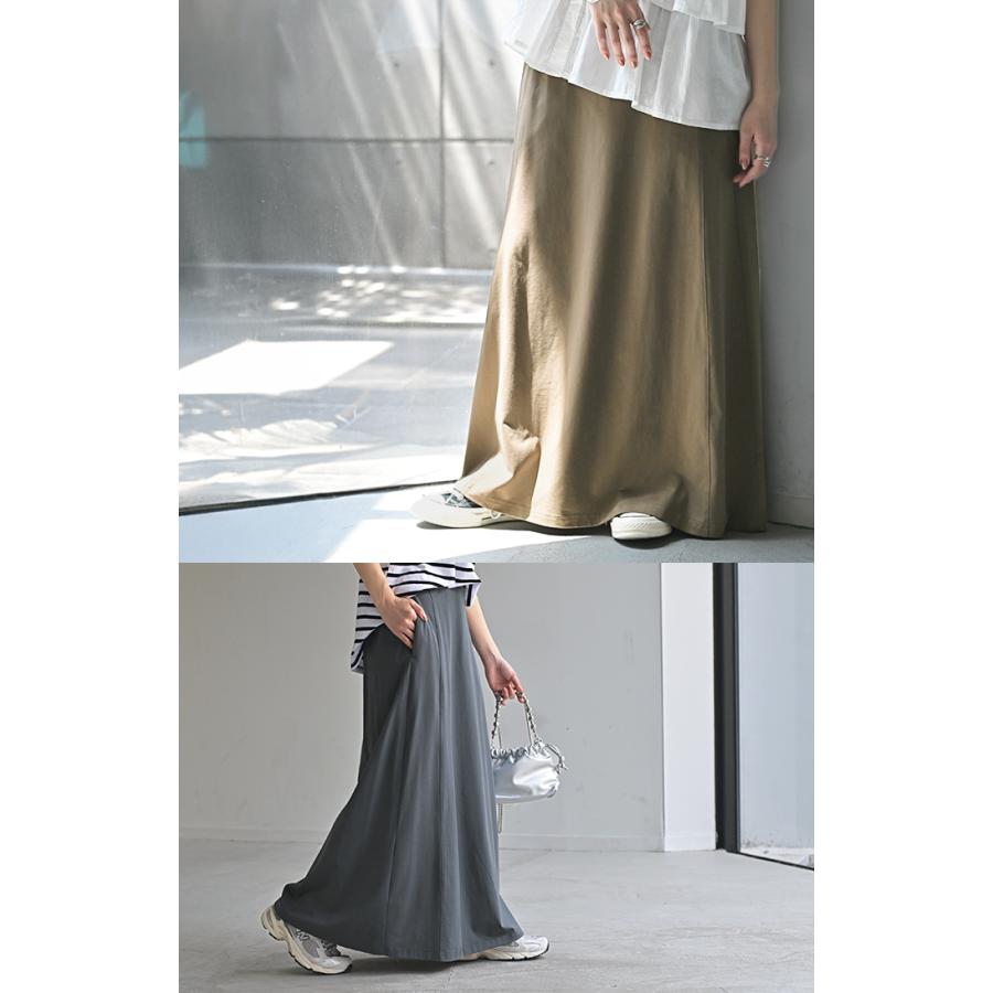 スカート ロング 接触冷感 Aライン レディース ロングスカート ボトムス ボトム フレア フレアスカート マキシ | HUG.U | 24