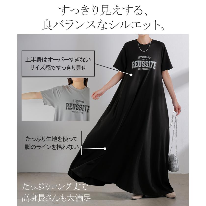 HUG.U（ハグユー） ワンピース ロゴ 汗染み 防止 UV 接触冷感 ロング T