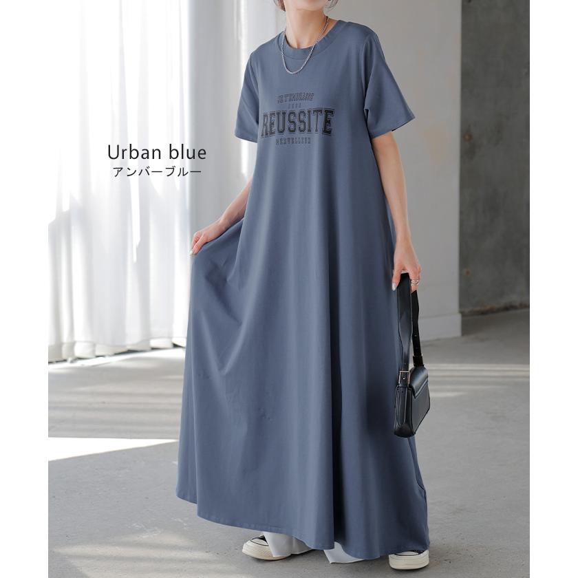 ワンピース ロゴ 汗染み 防止 UV 接触冷感 ロング Tシャツ ワンピ レディース 汗ジミ防止 ロングワンピース Aライン マキシ マキシワンピース ワンピ | HUG.U | 20