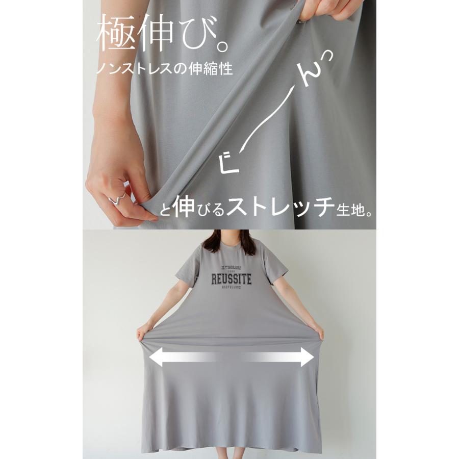 ワンピース ロゴ 汗染み 防止 UV 接触冷感 ロング Tシャツ ワンピ レディース 汗ジミ防止 ロングワンピース Aライン マキシ マキシワンピース ワンピ | HUG.U | 22