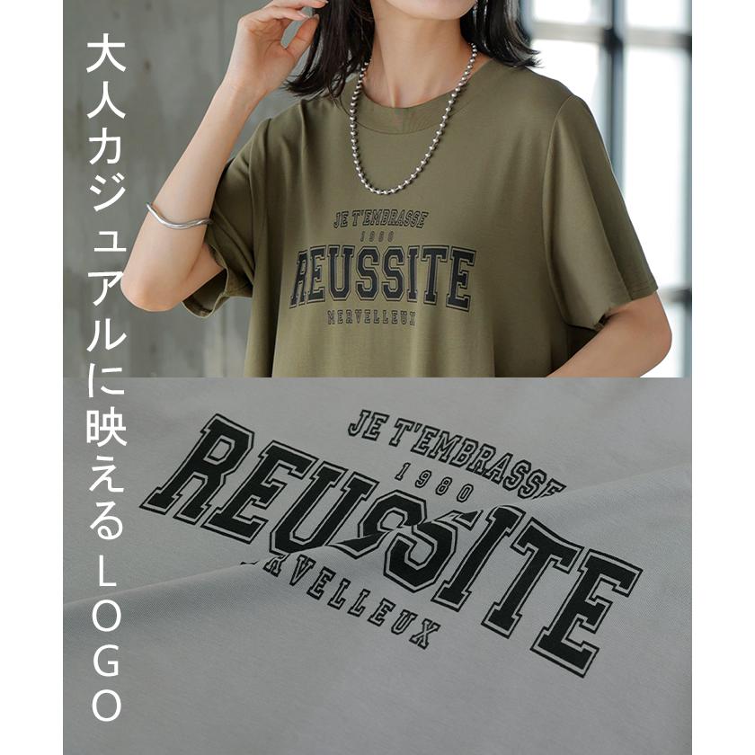 ワンピース ロゴ 汗染み 防止 UV 接触冷感 ロング Tシャツ ワンピ レディース 汗ジミ防止 ロングワンピース Aライン マキシ マキシワンピース ワンピ | HUG.U | 23