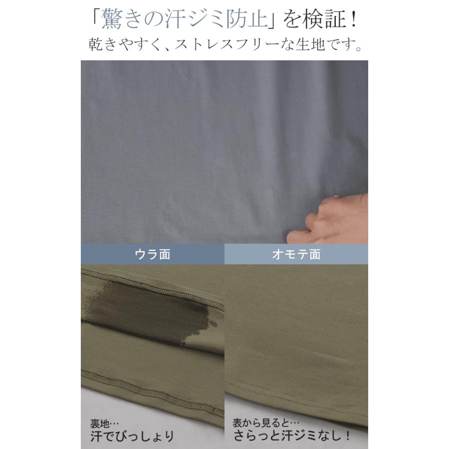 ワンピース ロゴ 汗染み 防止 UV 接触冷感 ロング Tシャツ ワンピ レディース 汗ジミ防止 ロングワンピース Aライン マキシ マキシワンピース ワンピ | HUG.U | 07