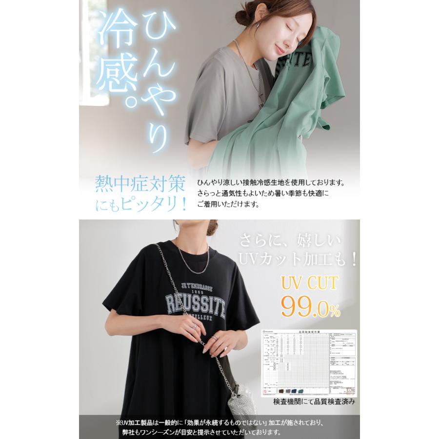 ワンピース ロゴ 汗染み 防止 UV 接触冷感 ロング Tシャツ ワンピ レディース 汗ジミ防止 ロングワンピース Aライン マキシ マキシワンピース ワンピ | HUG.U | 08
