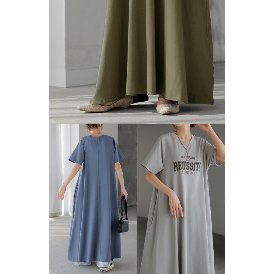 ワンピース ロゴ 汗染み 防止 UV 接触冷感 ロング Tシャツ ワンピ レディース 汗ジミ防止 ロングワンピース Aライン マキシ マキシワンピース ワンピ | HUG.U | 13