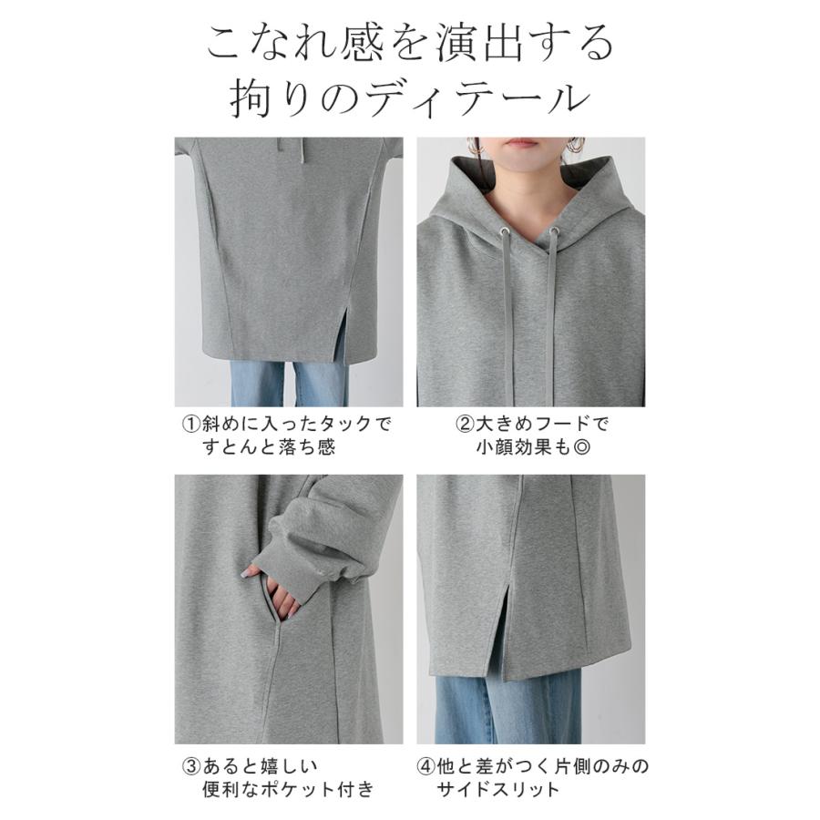 パーカー ポンチ プルオーバー レディース ロング ライトアウター トップス フード フーディー ビッグ ドルマン | HUG.U | 20