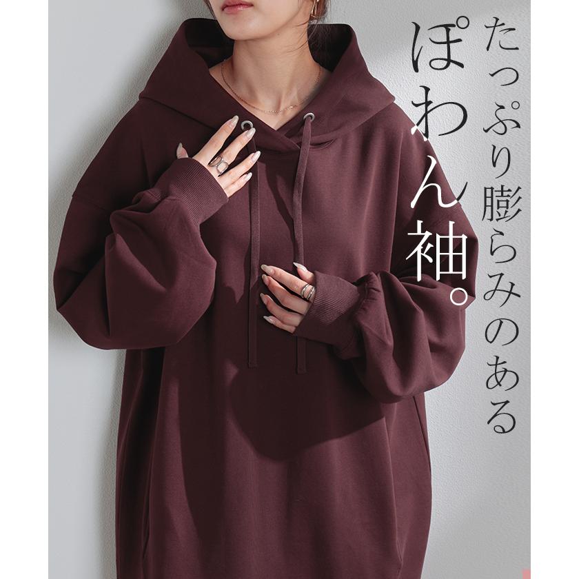 パーカー ポンチ プルオーバー レディース ロング ライトアウター トップス フード フーディー ビッグ ドルマン | HUG.U | 21