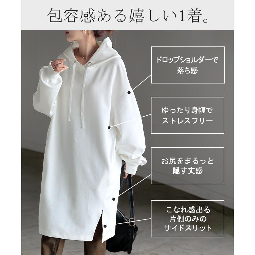 パーカー ポンチ プルオーバー レディース ロング ライトアウター トップス フード フーディー ビッグ ドルマン | HUG.U | 12