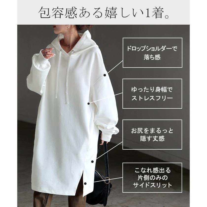 パーカー ポンチ プルオーバー レディース ロング ライトアウター トップス フード フーディー ビッグ ドルマン | HUG.U | 12