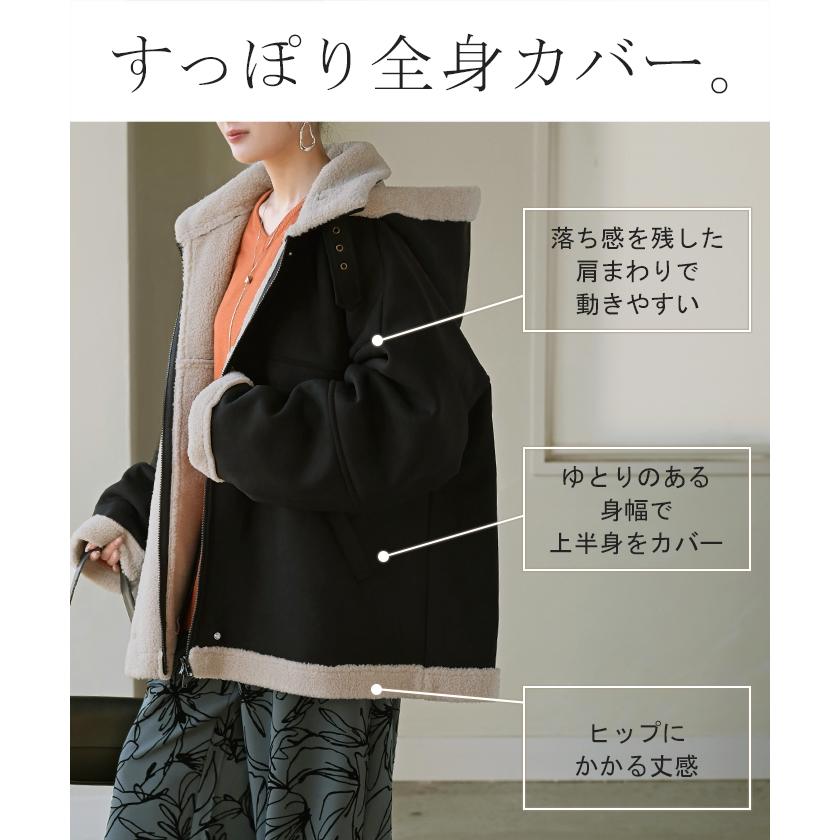 コート フェイク ムートン レディース アウター ムートンコート ボア フェイクスエード 裏起毛 ロング 羽織 ジャケット ブルゾン オーバー ハイネック | HUG.U | 16