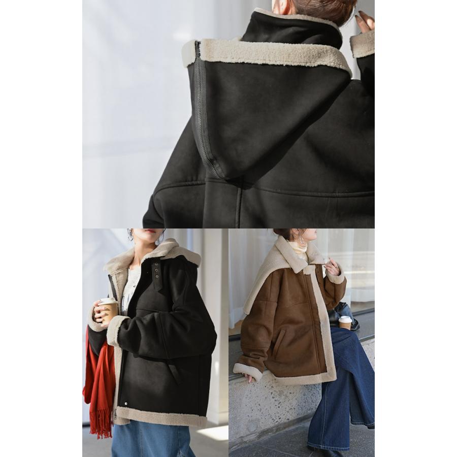 コート フェイク ムートン レディース アウター ムートンコート ボア フェイクスエード 裏起毛 ロング 羽織 ジャケット ブルゾン オーバー ハイネック | HUG.U | 21