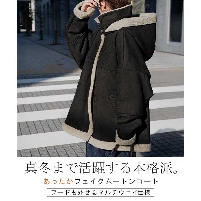 HUG.U（ハグユー） コート フェイク ムートン レディース アウター