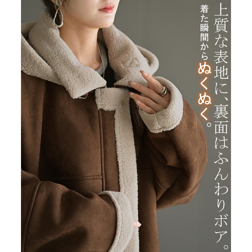 コート フェイク ムートン レディース アウター ムートンコート ボア フェイクスエード 裏起毛 ロング 羽織 ジャケット ブルゾン オーバー ハイネック | HUG.U | 06
