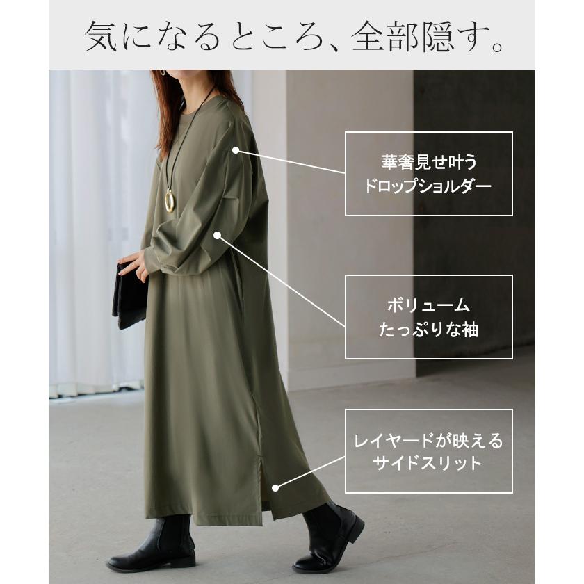 HUG.U（ハグユー） ワンピース ロング ナイロン ワンピ レディース