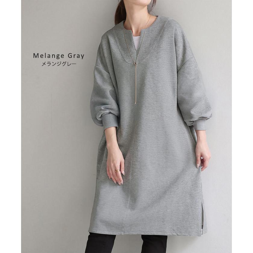 トップス レディース チュニック 長袖 Tシャツ カットソー ロンT ロング ティーシャツ Vネック 長い ドルマン | HUG.U | 15