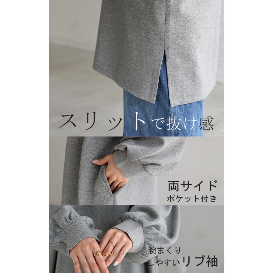 トップス レディース チュニック 長袖 Tシャツ カットソー ロンT ロング ティーシャツ Vネック 長い ドルマン | HUG.U | 19