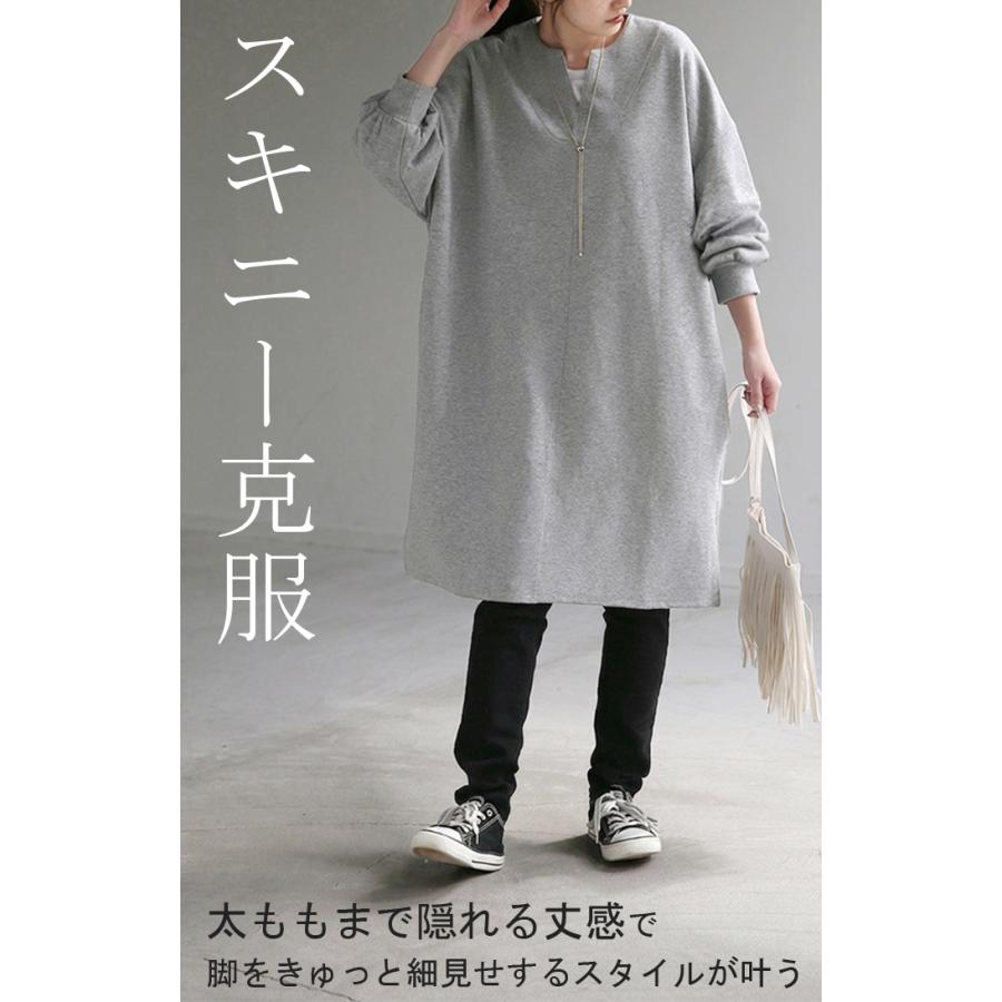 トップス レディース チュニック 長袖 Tシャツ カットソー ロンT ロング ティーシャツ Vネック 長い ドルマン | HUG.U | 21