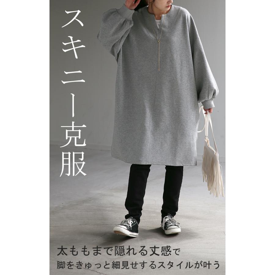 トップス レディース チュニック 長袖 Tシャツ カットソー ロンT ロング ティーシャツ Vネック 長い ドルマン | HUG.U | 21