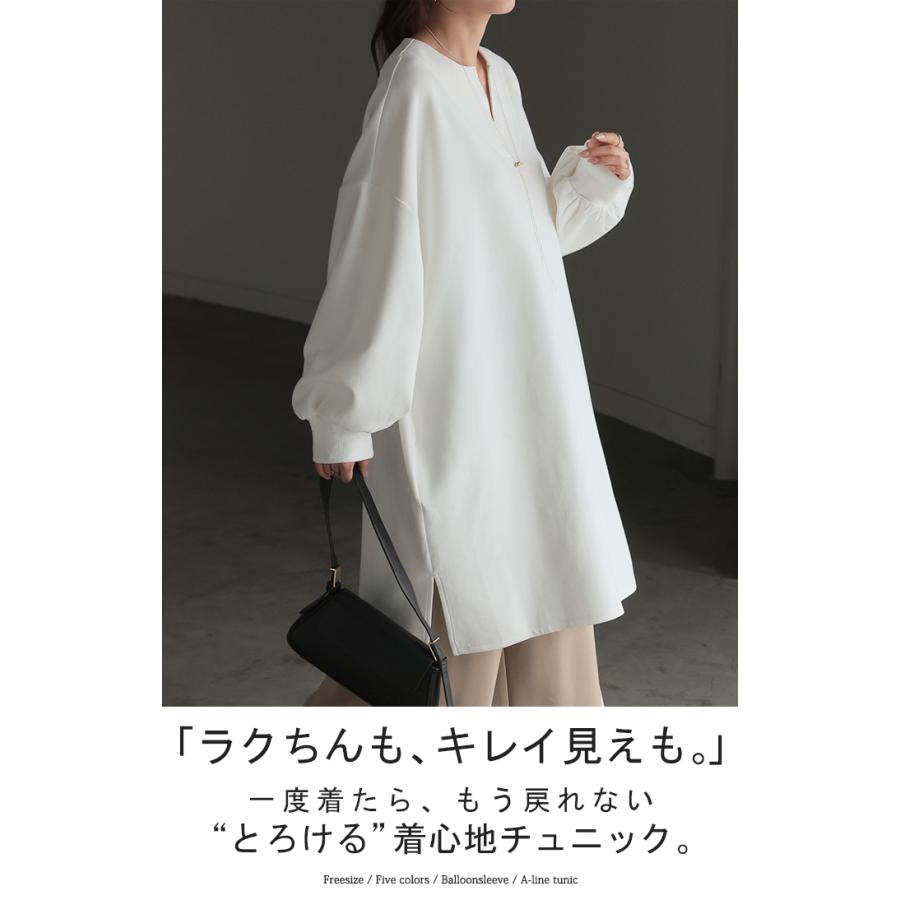トップス レディース チュニック 長袖 Tシャツ カットソー ロンT ロング ティーシャツ Vネック 長い ドルマン | HUG.U | 06