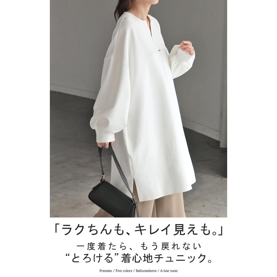 トップス レディース チュニック 長袖 Tシャツ カットソー ロンT ロング ティーシャツ Vネック 長い ドルマン | HUG.U | 06