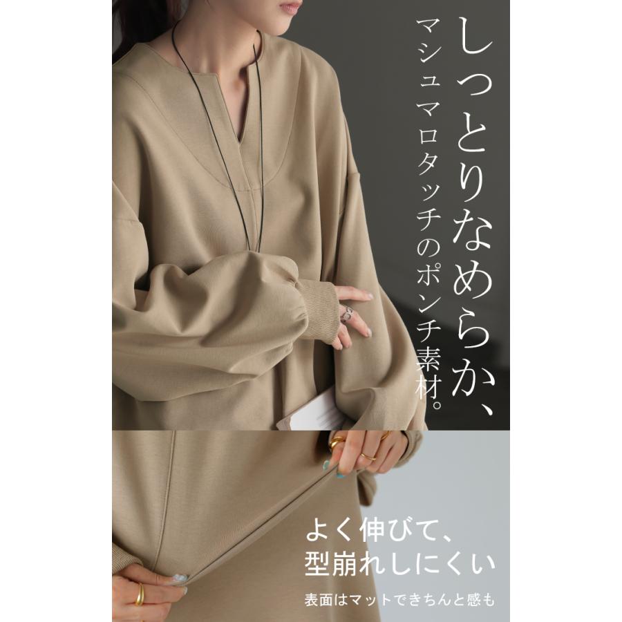 トップス レディース チュニック 長袖 Tシャツ カットソー ロンT ロング ティーシャツ Vネック 長い ドルマン | HUG.U | 07