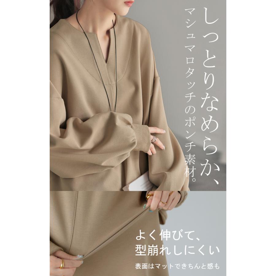 トップス レディース チュニック 長袖 Tシャツ カットソー ロンT ロング ティーシャツ Vネック 長い ドルマン | HUG.U | 07