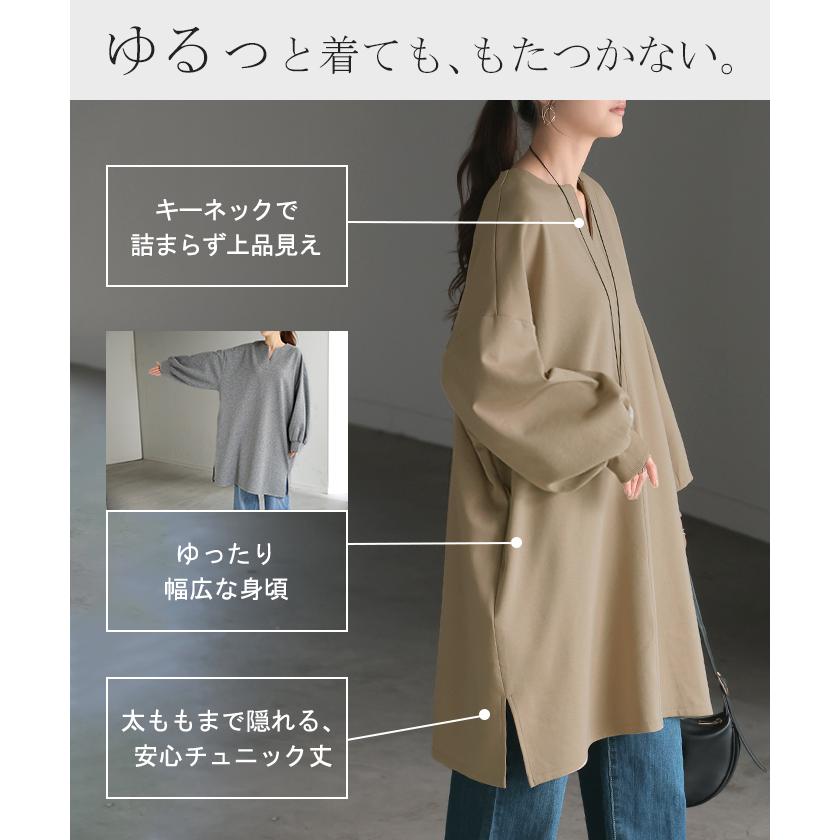 トップス レディース チュニック 長袖 Tシャツ カットソー ロンT ロング ティーシャツ Vネック 長い ドルマン | HUG.U | 10