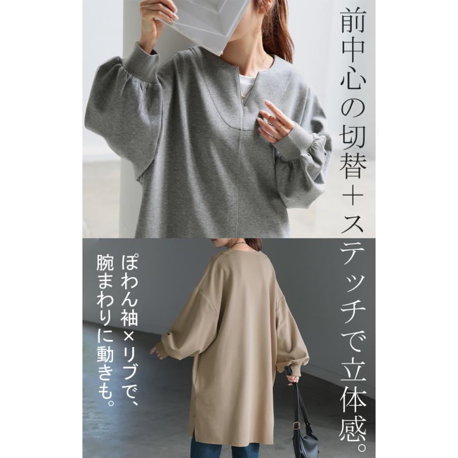 トップス レディース チュニック 長袖 Tシャツ カットソー ロンT ロング ティーシャツ Vネック 長い ドルマン | HUG.U | 11