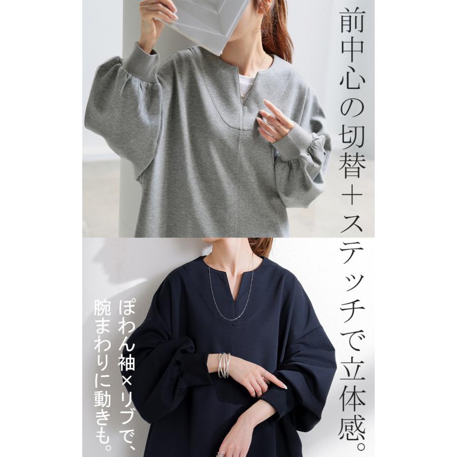 トップス レディース チュニック 長袖 Tシャツ カットソー ロンT ロング ティーシャツ Vネック 長い ドルマン | HUG.U | 11