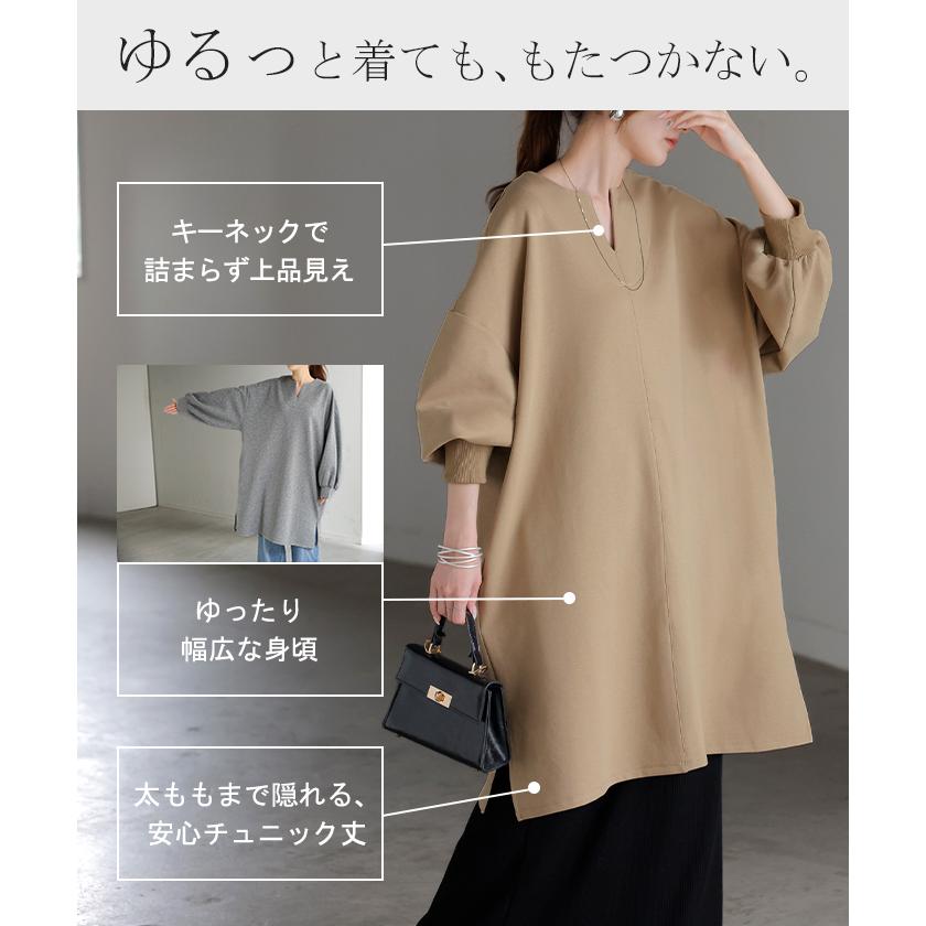 トップス レディース チュニック 長袖 Tシャツ カットソー ロンT ロング ティーシャツ Vネック 長い ドルマン | HUG.U | 12