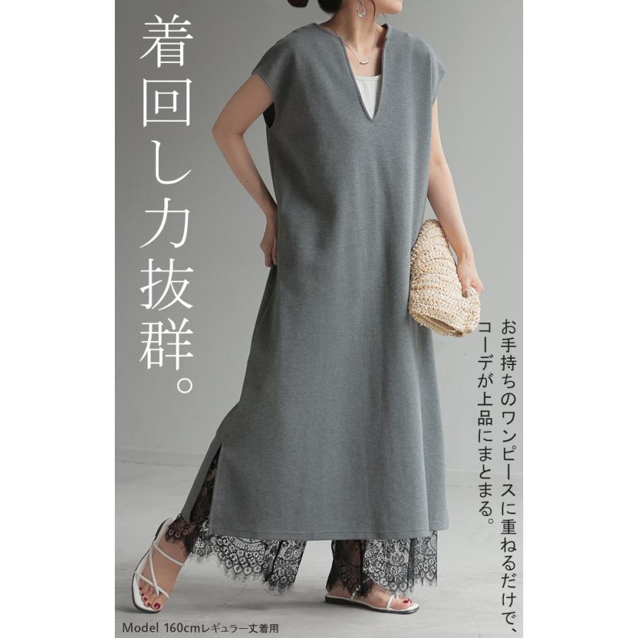 パンツ 裾 レース ワイドパンツ ワイド レディース ロング ロングパンツ 体型カバー 無地 ボトムス ボトム | HUG.U | 19