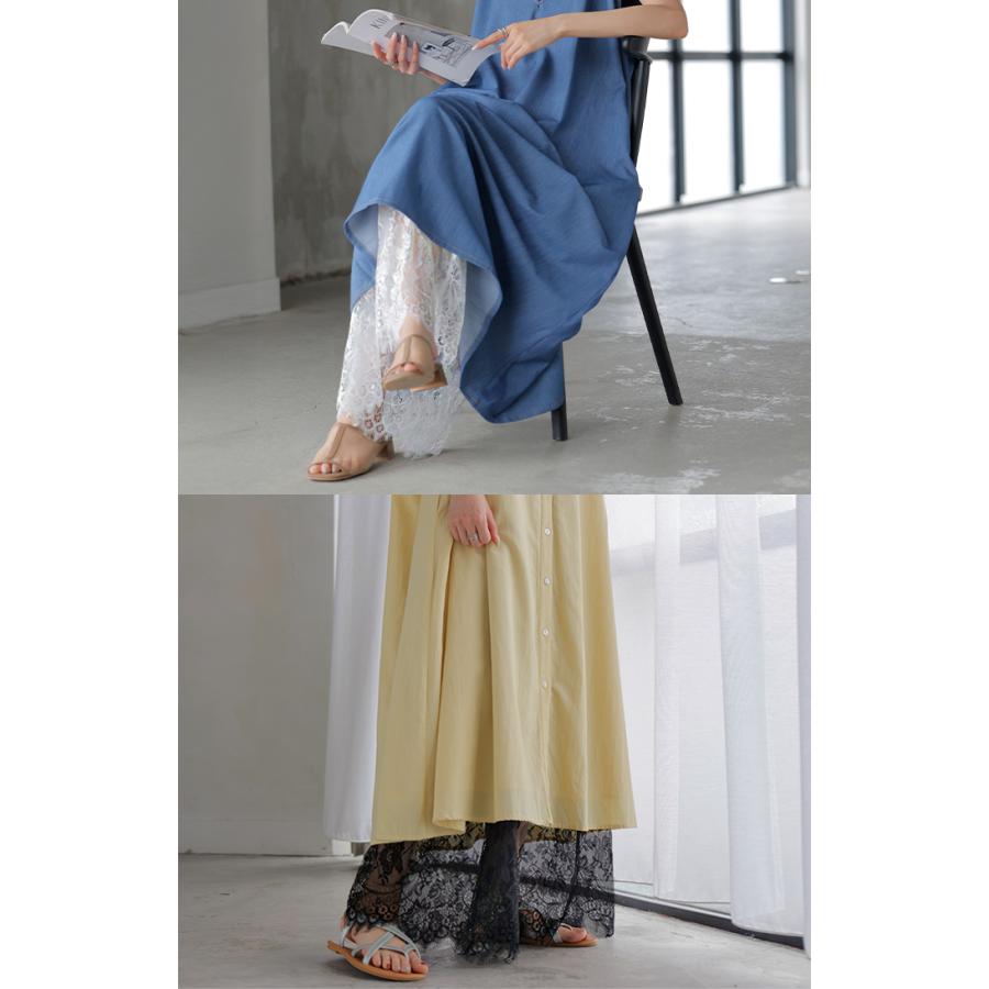 パンツ 裾 レース ワイドパンツ ワイド レディース ロング ロングパンツ 体型カバー 無地 ボトムス ボトム | HUG.U | 20