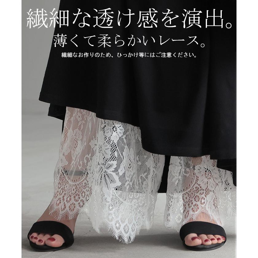 パンツ 裾 レース ワイドパンツ ワイド レディース ロング ロングパンツ 体型カバー 無地 ボトムス ボトム | HUG.U | 05