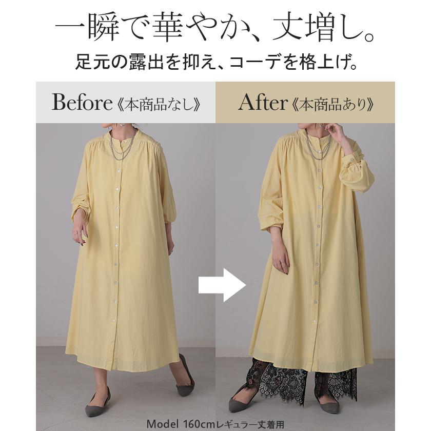 パンツ 裾 レース ワイドパンツ ワイド レディース ロング ロングパンツ 体型カバー 無地 ボトムス ボトム | HUG.U | 07