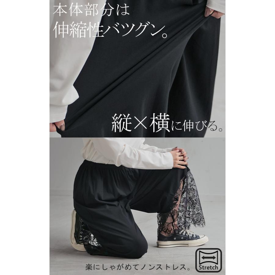 パンツ 裾 レース ワイドパンツ ワイド レディース ロング ロングパンツ 体型カバー 無地 ボトムス ボトム | HUG.U | 08