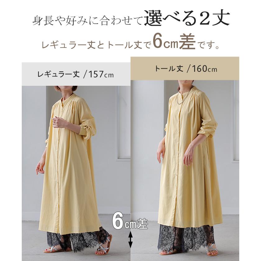 パンツ 裾 レース ワイドパンツ ワイド レディース ロング ロングパンツ 体型カバー 無地 ボトムス ボトム | HUG.U | 10