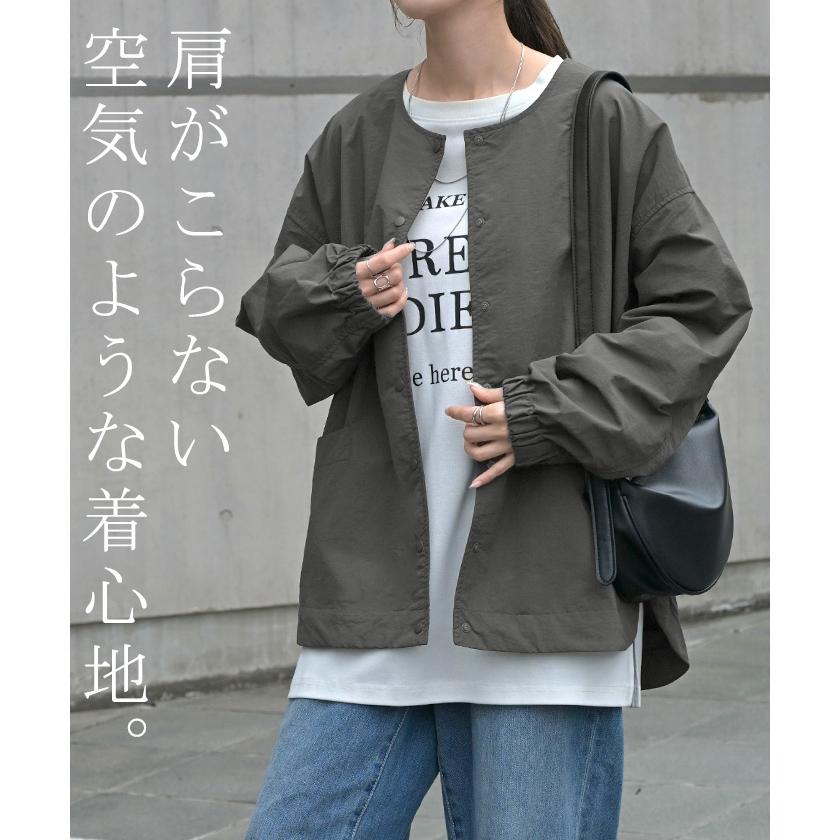 ブルゾン 撥水 軽量 レディース アウター ロング ジャケット 撥水ナイロン ノーカラー 雨の日 羽織 | HUG.U | 20