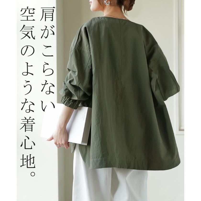 ブルゾン 撥水 軽量 レディース アウター ロング ジャケット 撥水ナイロン ノーカラー 雨の日 羽織 | HUG.U | 20