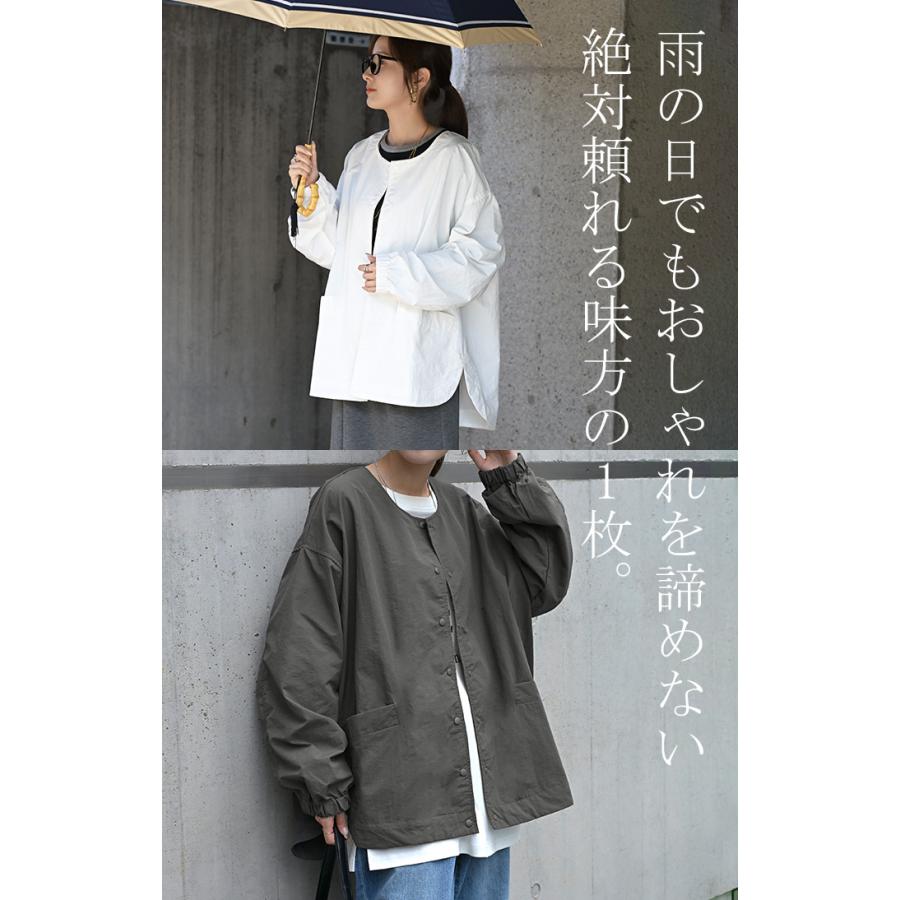 ブルゾン 撥水 軽量 レディース アウター ロング ジャケット 撥水ナイロン ノーカラー 雨の日 羽織 | HUG.U | 22