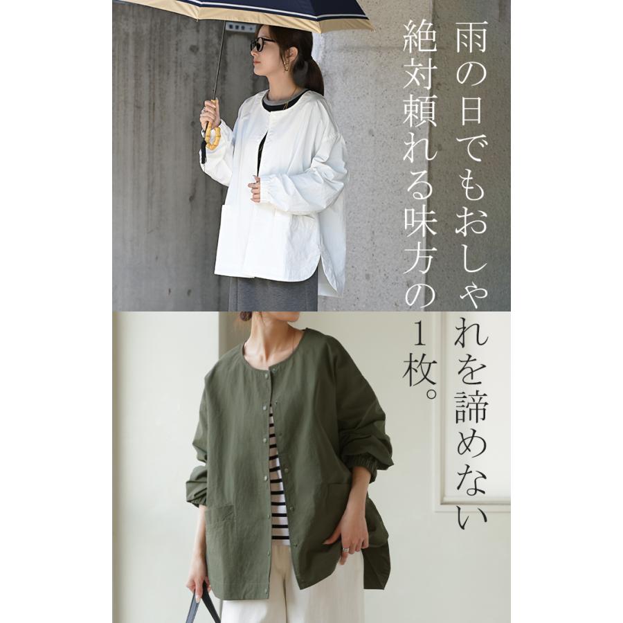 ブルゾン 撥水 軽量 レディース アウター ロング ジャケット 撥水ナイロン ノーカラー 雨の日 羽織 | HUG.U | 22