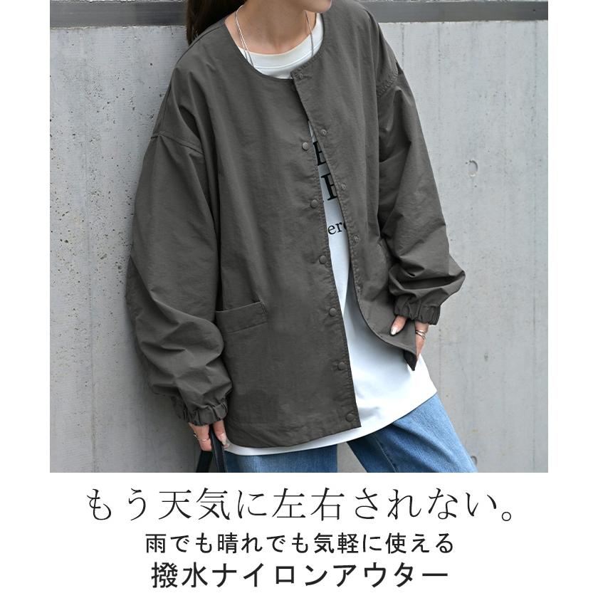 ブルゾン 撥水 軽量 レディース アウター ロング ジャケット 撥水ナイロン ノーカラー 雨の日 羽織 | HUG.U | 05